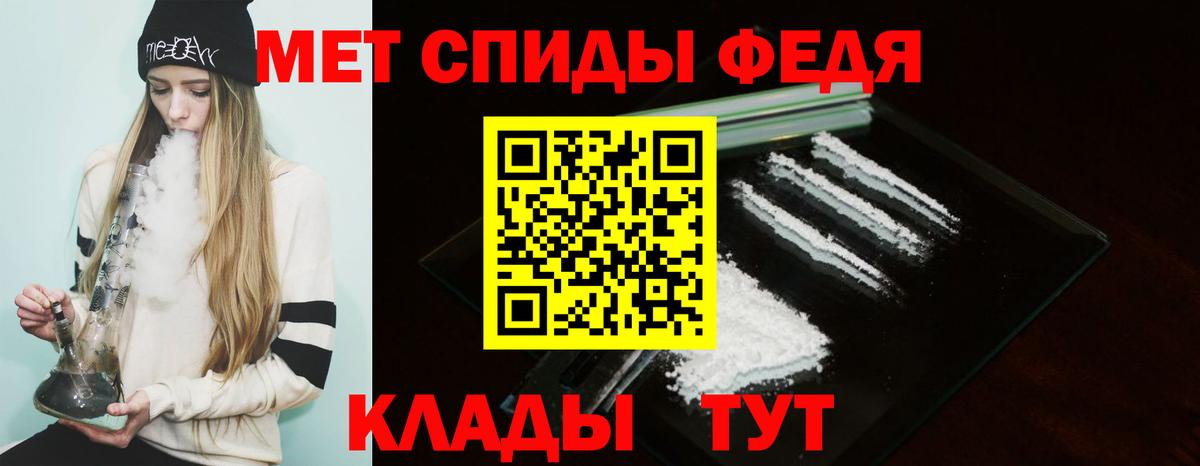АМФ 97% Апатиты