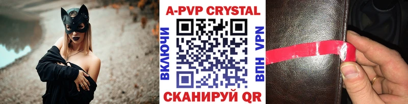 mega маркетплейс  где купить наркоту  Апатиты  Альфа ПВП СК 