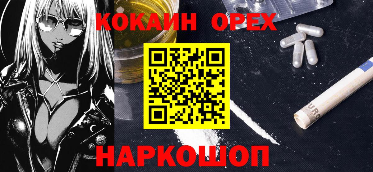 Кокаин Columbia  Вход с VPN  как найти наркотики  Cocaine VHQ  Апатиты 