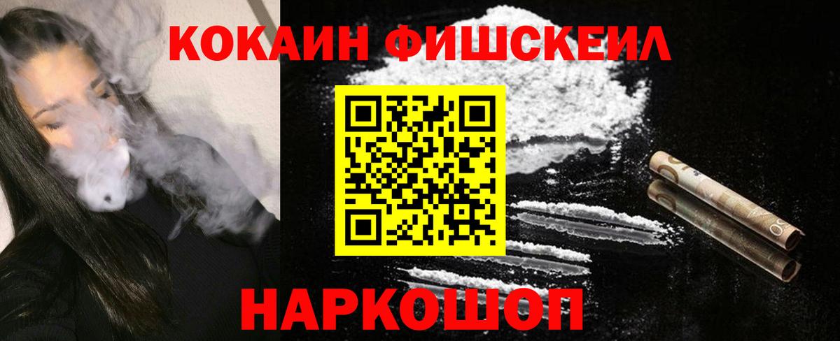 Кокаин 99% Апатиты