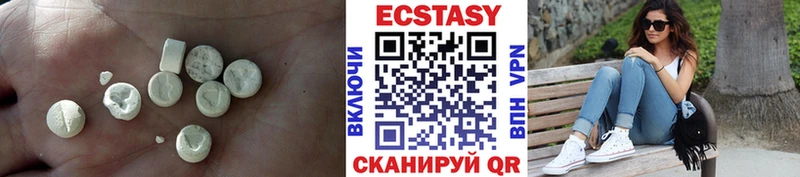 ЭКСТАЗИ 280мг Апатиты