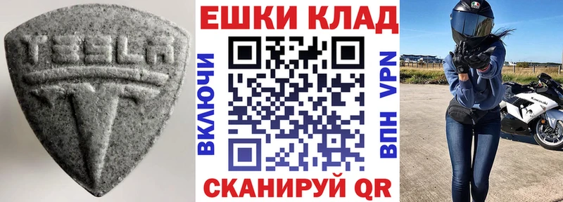 закладки  Апатиты  kraken зеркало  Ecstasy 280 MDMA 