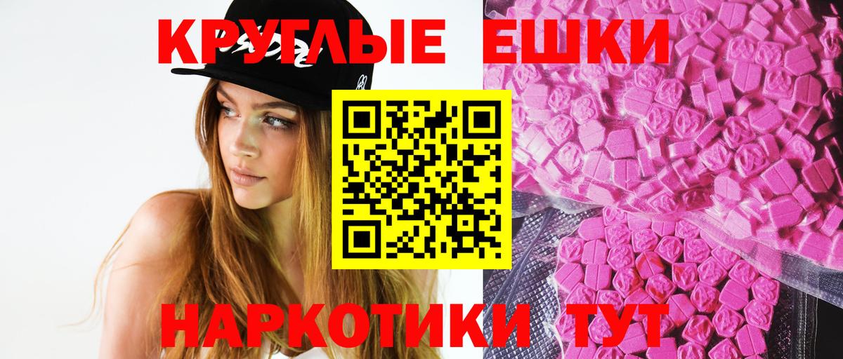 ЭКСТАЗИ MDMA  Вход с VPN  Апатиты  Экстази  Ecstasy бентли 