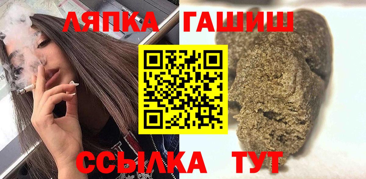 Гашиш индика сатива Апатиты