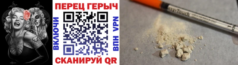 Героин белый Апатиты