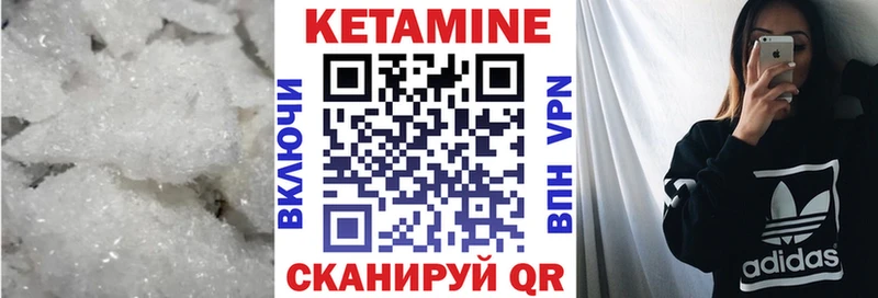 гидра ССЫЛКА  Апатиты  КЕТАМИН ketamine 