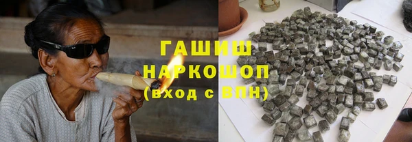 герыч Россошь