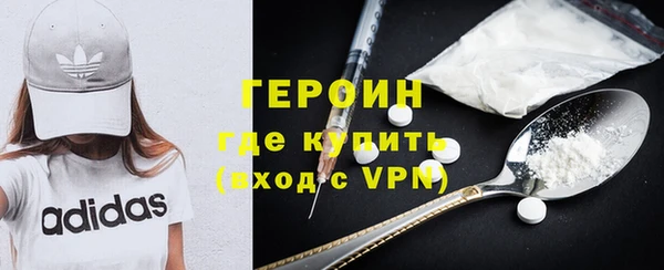 героин Алзамай