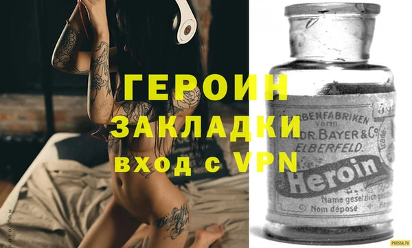 героин Алзамай