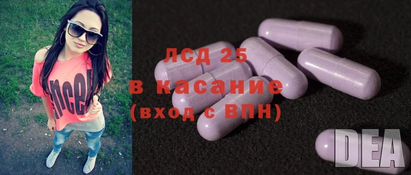 каннабис Рославль