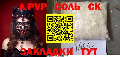 индика Магнитогорск