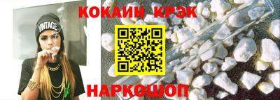 меф VHQ Майкоп