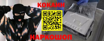 меф VHQ Майкоп