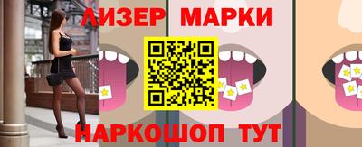 индика Магнитогорск