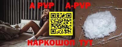 индика Магнитогорск