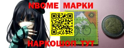 наркотики Магадан