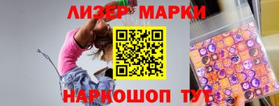 наркотики Магадан