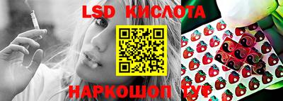 наркотики Магадан