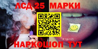 наркотики Магадан