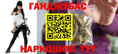 наркотики Магадан