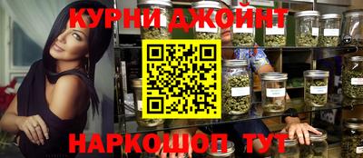 наркотики Магадан