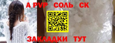 индика Магнитогорск