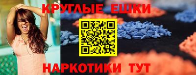 меф VHQ Майкоп