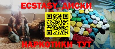 меф VHQ Майкоп