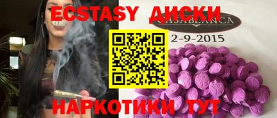 индика Магнитогорск