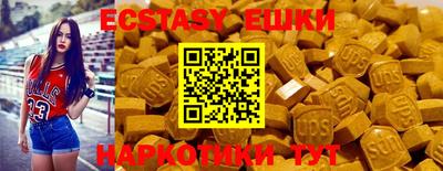 меф VHQ Майкоп