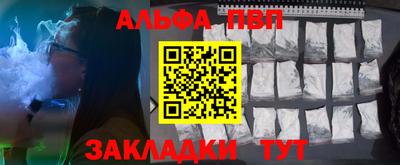 меф VHQ Майкоп