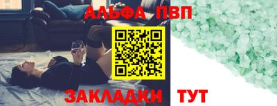 индика Магнитогорск