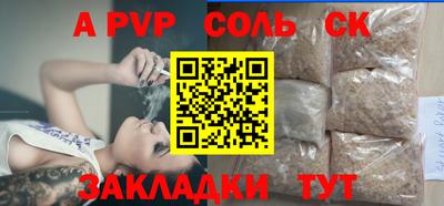 меф VHQ Майкоп