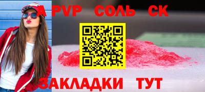 наркотики Магадан