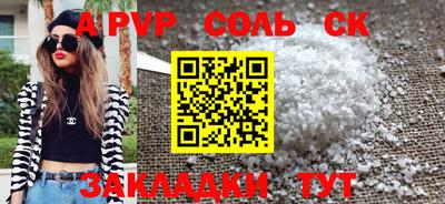 индика Магнитогорск
