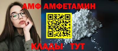 меф VHQ Майкоп