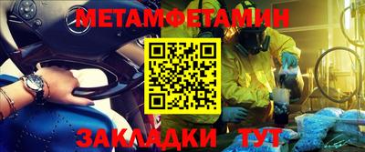 меф VHQ Майкоп