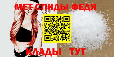 меф VHQ Майкоп