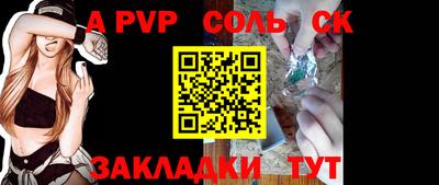 наркотики Магадан