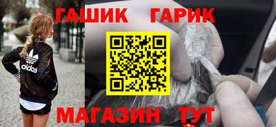 наркотики Магадан