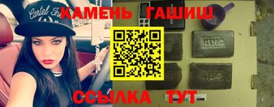 наркотики Магадан