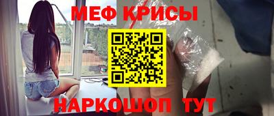 индика Магнитогорск