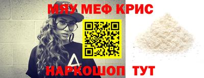 наркотики Магадан