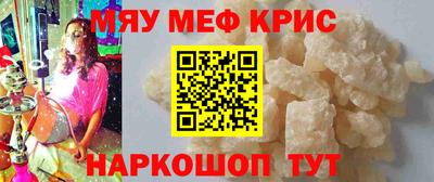 индика Магнитогорск