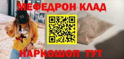 меф VHQ Майкоп