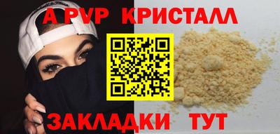 наркотики Магадан