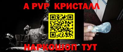 индика Магнитогорск