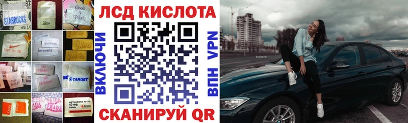 ЛСД экстази кислота  Апатиты 