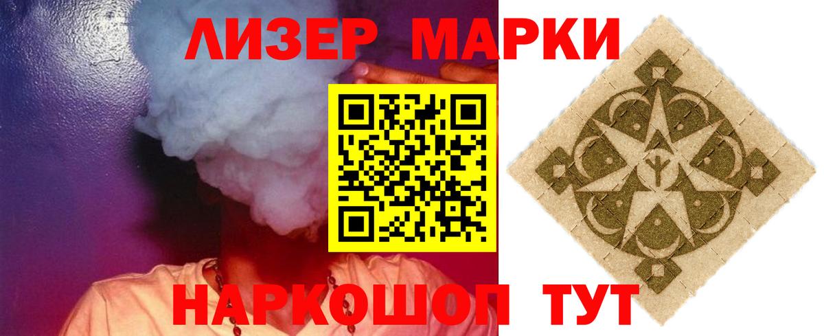 Апатиты  LSD-25 экстази  ЛСД экстази кислота  Вход с VPN  LSD-25 экстази кислота 
