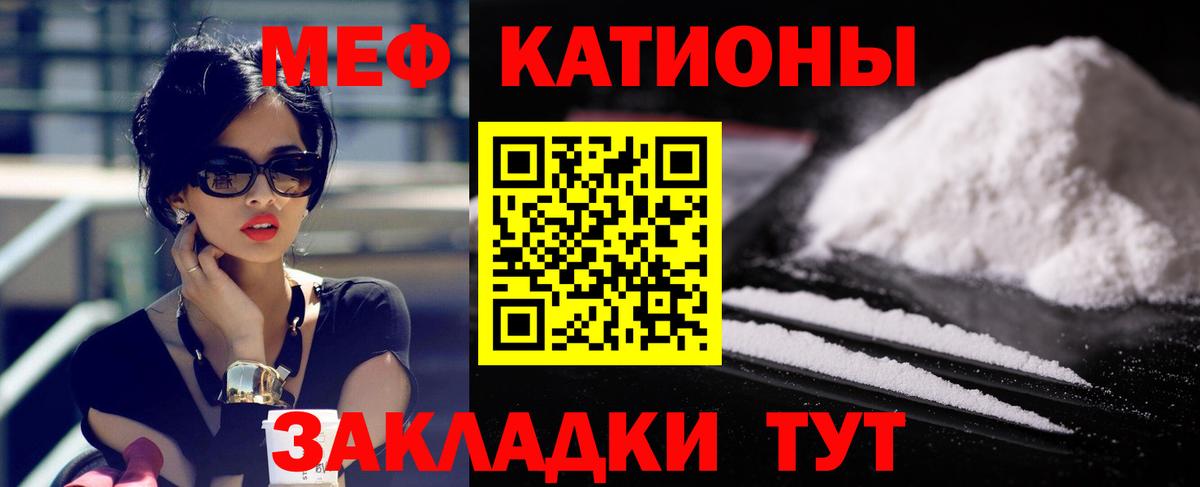 Мефедрон  Апатиты